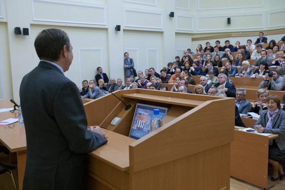 Никонов мгу. Факультет государственного управления МГУ. МГУ ФГУ Никонов.