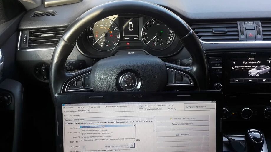 Octavia a4 rs combi. Шкода интеркар. Прошивка шкоды. Прошивка шкоды. Прошитая шкода.