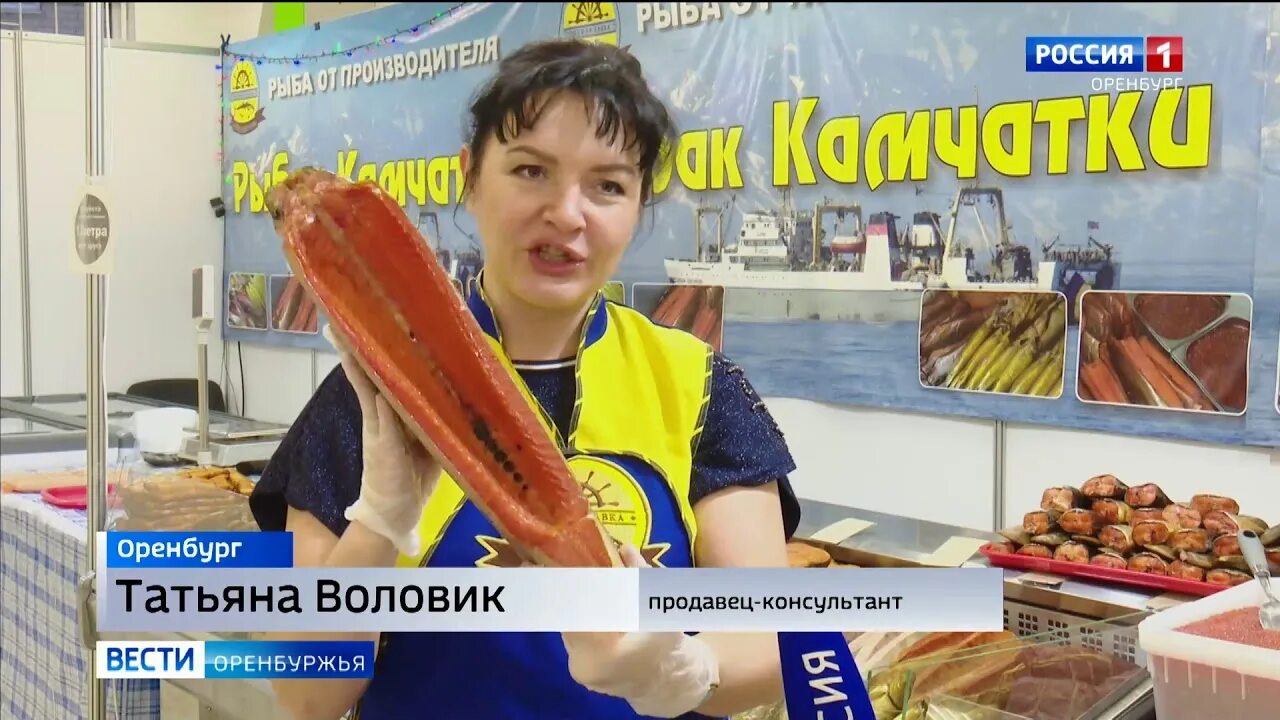 Рыбак камчатки оренбург мира. Рыбак камчатка магазин. Рыбаков 1 камчатка салон красоты. Рыбак камчатки пермь. Ленина 82 пермь.