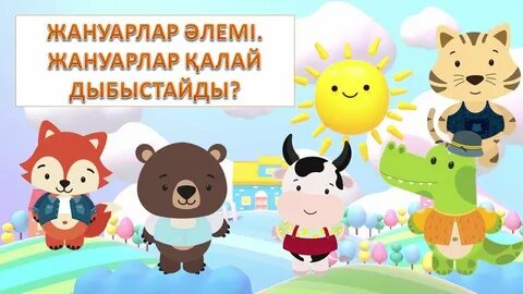 Әдемі порно болып туылма