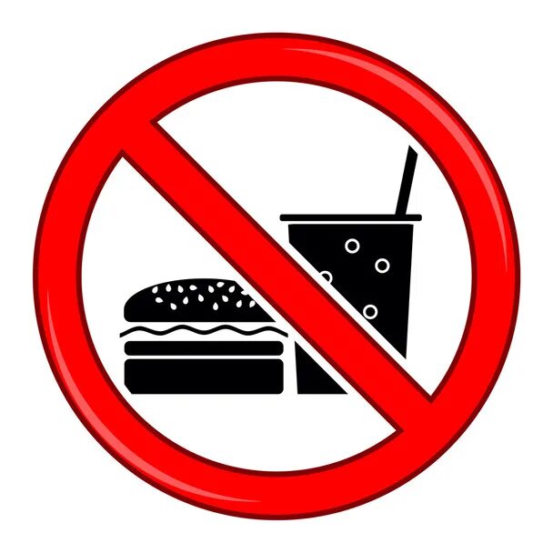 Запрет есть на рабочем месте. Знак еда и напитки. С едой нельзя. Знак с едой и напитками запрещено. Еда зачеркнута знак.