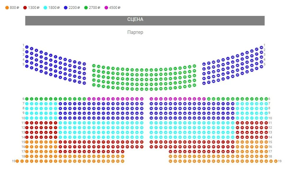 Схема зала в Измайлово. Схема концертного зала Измайлово. Кз Измайлово схема зала. Кз Измайлово схема зала с местами. Схема концертного зала москва с местами