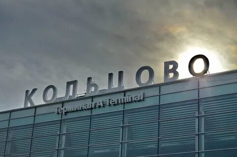 Кольцово регион