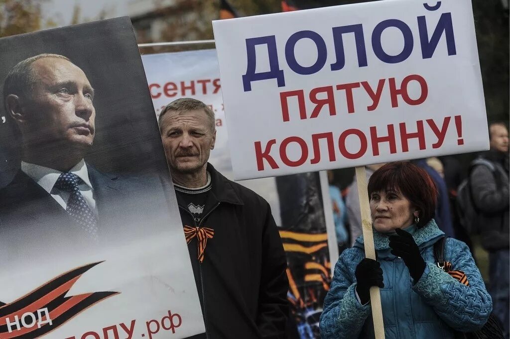 Национально освободительное движение против