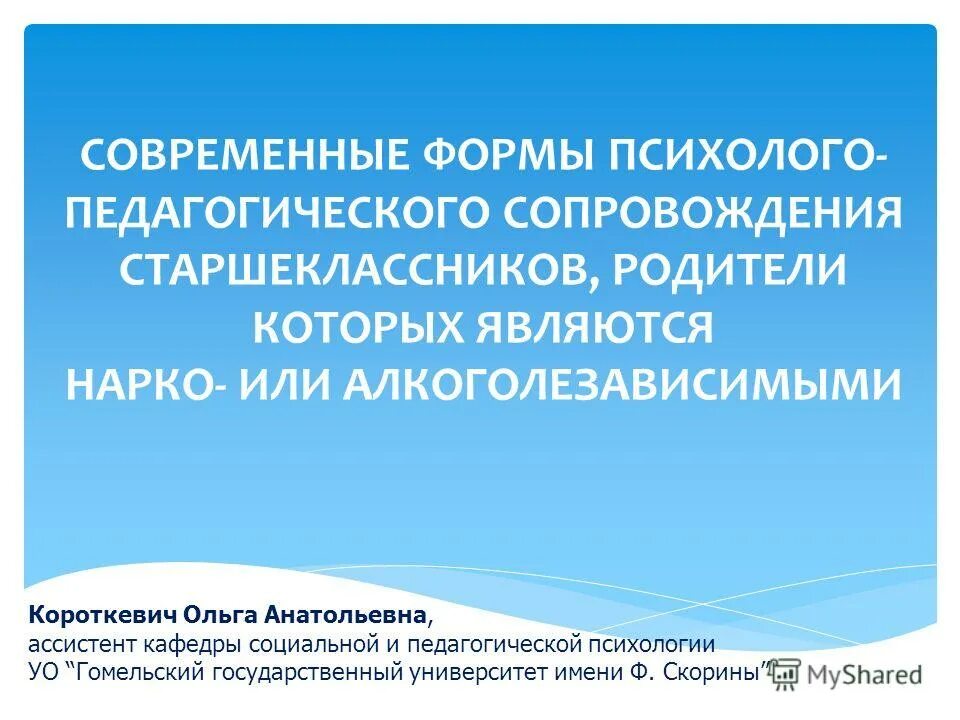 педагогическое сопровождение старшеклассников. спбгик карта вуза. психолого педагогическое сопровождение старшеклассников. психолого педагогическое сопровождение старшеклассников. психолого педагогическое сопровождение старшеклассников.