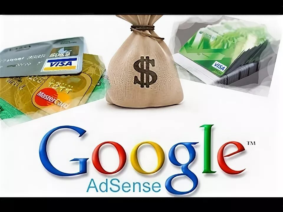 Adsense вывод банки на visa. Чек Google adsense. Райффайзен адсенс.