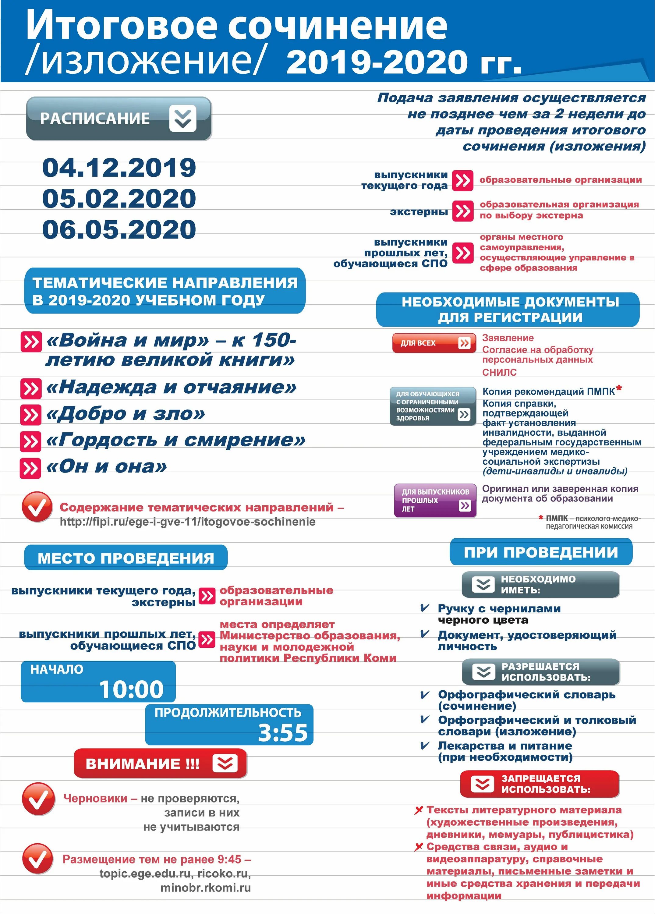 2017 год образование. фото профсоюзных людей. пиар деятельности профсоюза образования. 2017 год образование. 2017 год образование.