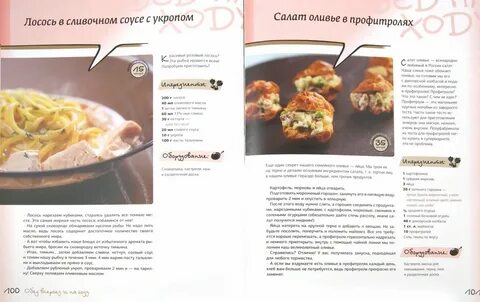 Тесто для пельменей от ивлева константина рецепт