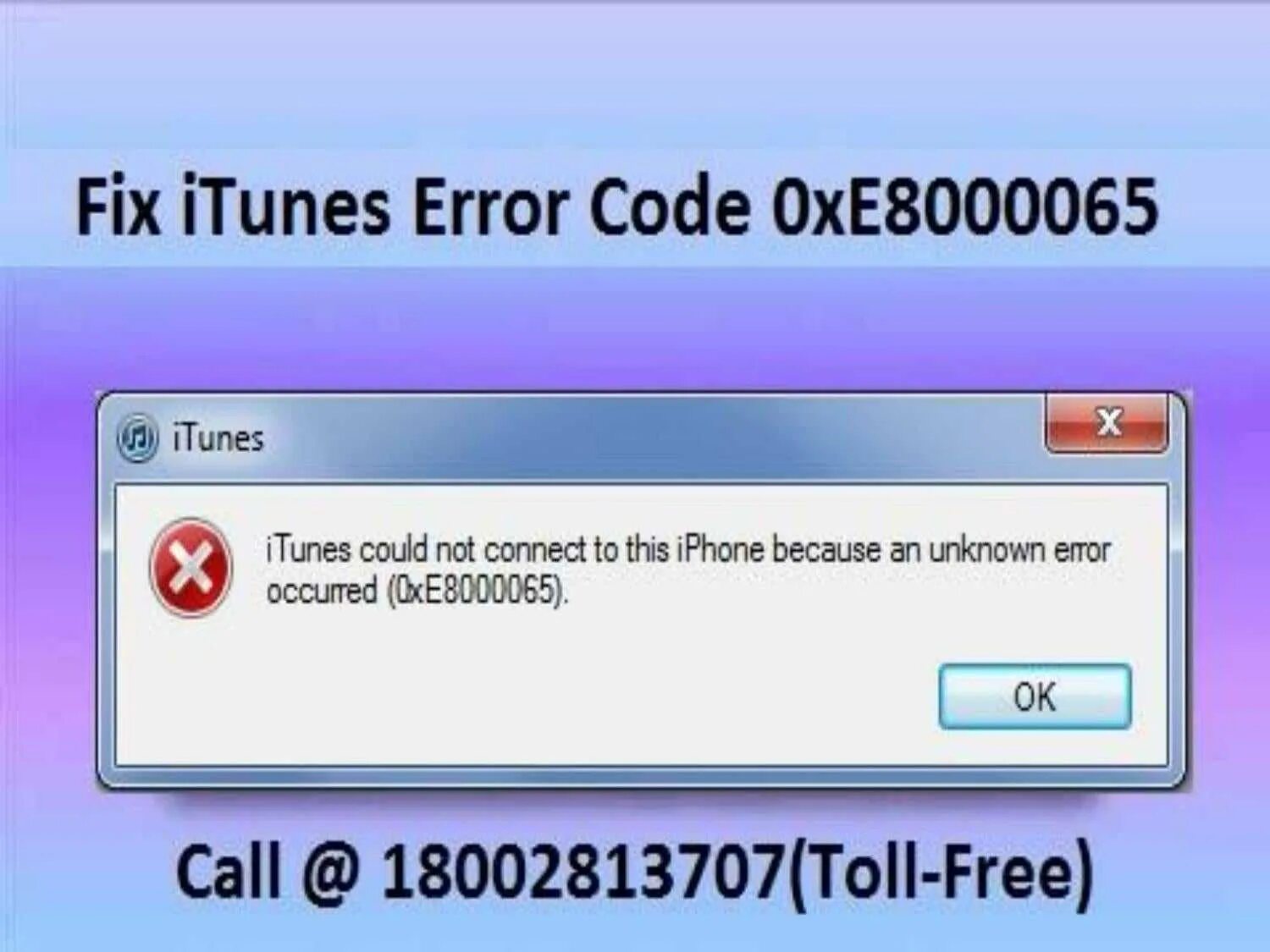 Неизвестная ошибка itunes. Ошибка itunes. ошибка айтюнс 0xe8000003. itunes сбой. ошибка 1 в itunes.