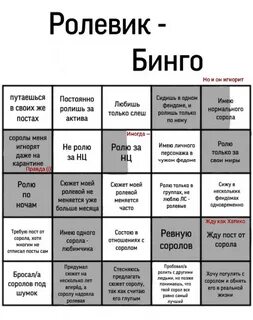 Лучшие бинго