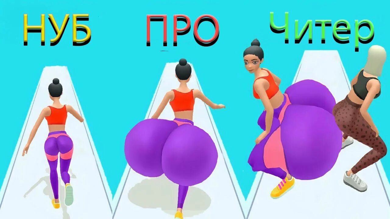 Slotbitches. Twerk race 3d. Twerk race 3d брокколи. Twerk race 3d－тверк-батл игра. Twerk race хомяк.