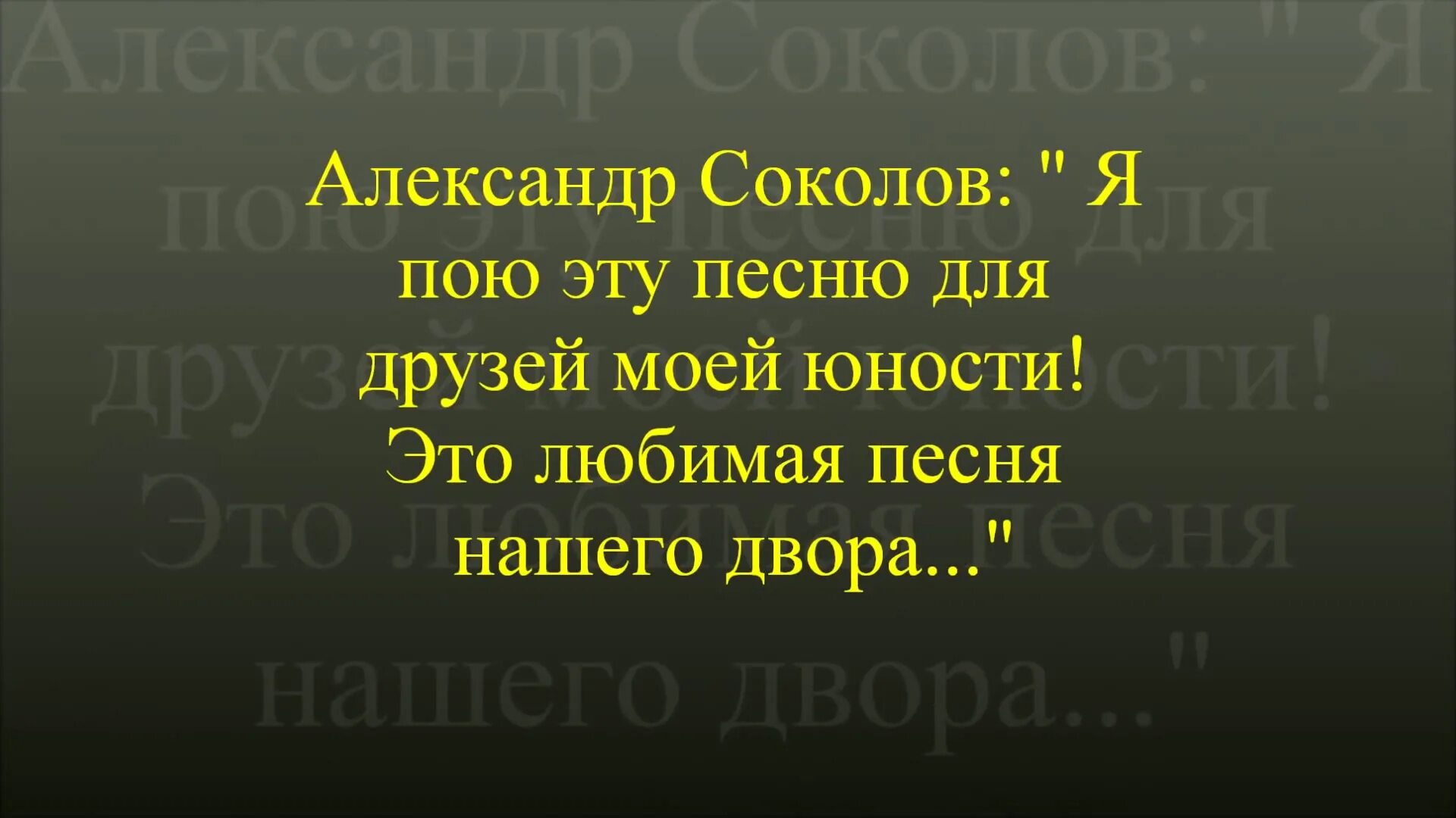 Текст песни тополя все в пуху. Тополя все в пуху слова текст. Слова песни тополя.