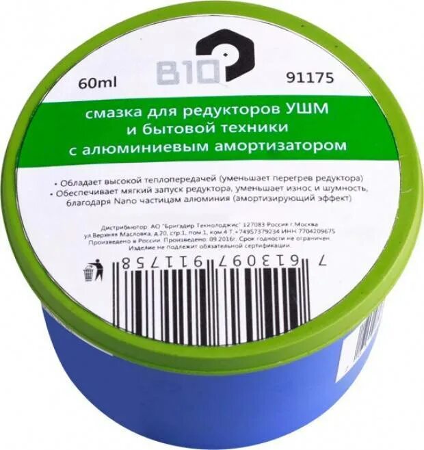 Смазка для болгарки купить. Смазки NLGI 1 для редуктора УШМ. Смазка редуктора УШМ Макита. Смазка для редукторов шлифовальных машин. Смазка для редуктора болгарки.