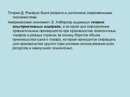 Теория альтернативы