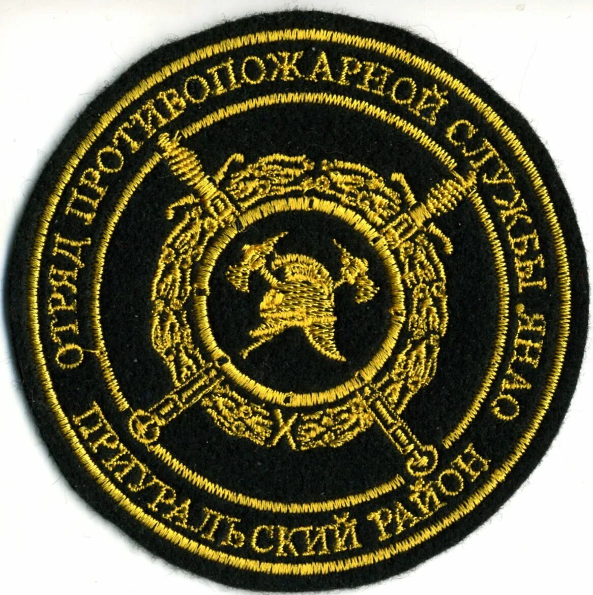 Государственная противопожарная служба. Госархив янао. Ямало-ненецкий автономный округ администрация официальный сайт. Ямалспас салехард. Права северной осетии.