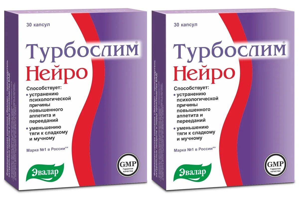 Хонда эвалар от заболеваний суставов. Турбослим Нейро капс. №30. Эвалар продукция. Хонда от Эвалар. Нейро Эвалар.