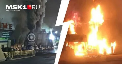 Горит рынок в москве