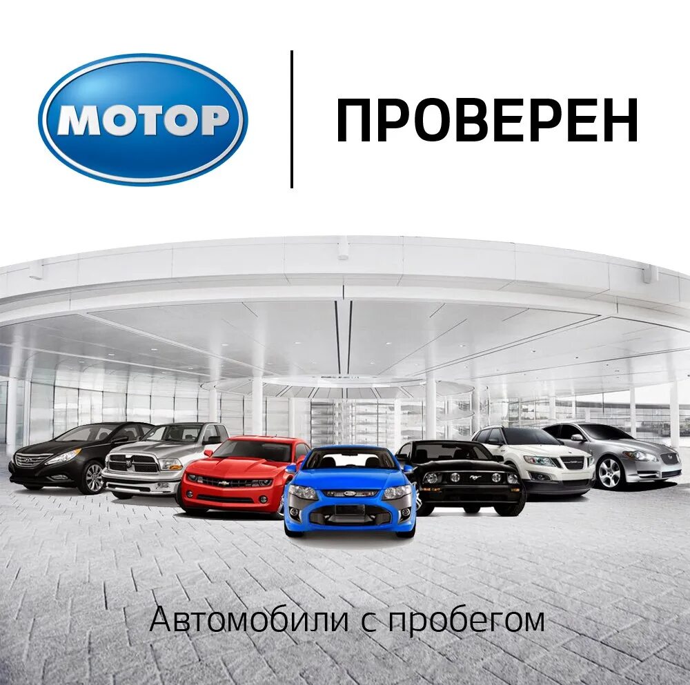 Автосалоны киров с пробегом. Лада центр киров карла маркса. Автосалон на московской киров. Трейд ин машины. Автосалон гусар в кирове.