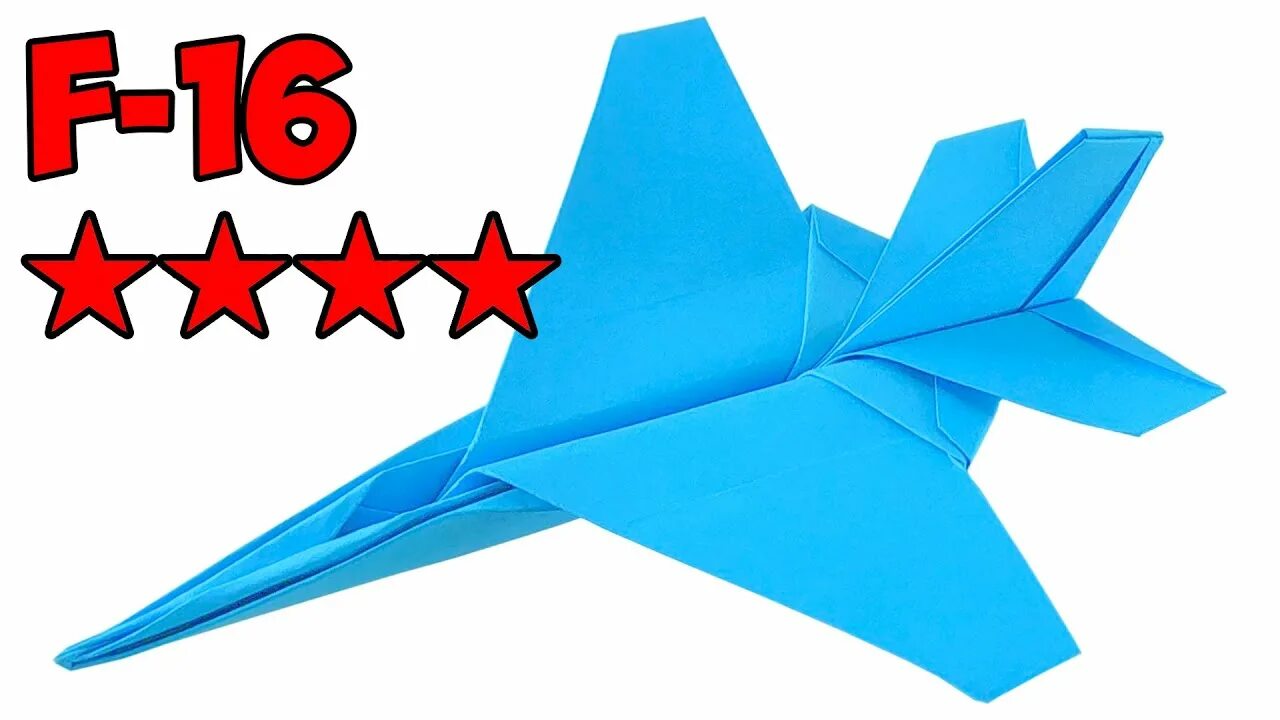 Бумажный истребитель. Оригами самолёт истребитель ф15. Оригами из бумаги самолет истребитель схема. Самолет f16 из бумаги. Оригами истребитель f16 схема.