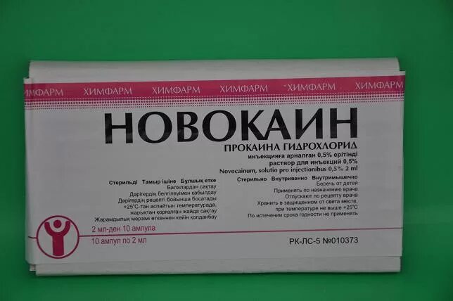 Новокаин какой процент. Новокаин. Прокаин раствор для инъекций. Цефтриаксон с новокаином. Раствор новокаина гидрохлорида.