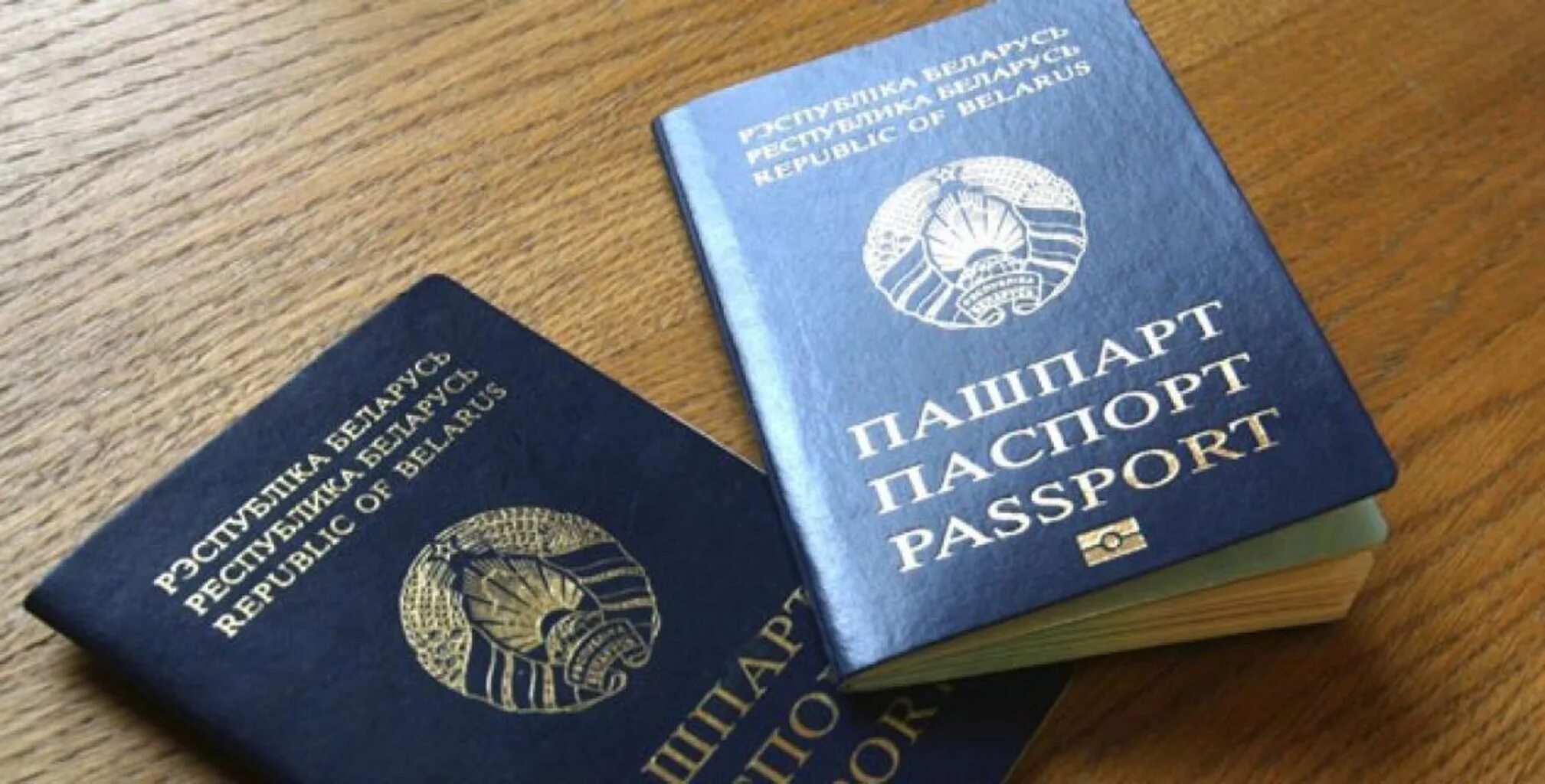 Как получить белорусское гражданство. Как получить белорусское гражданство