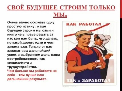 Как выбрать свое дело обществознание
