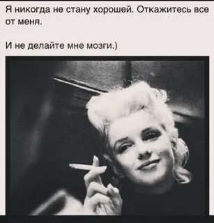 Я лучше собьюсь