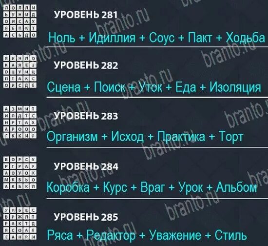 Ответы вов август. Ответы вов август. Ответы вов август. Квиз победа в вов. Ответы вов август.