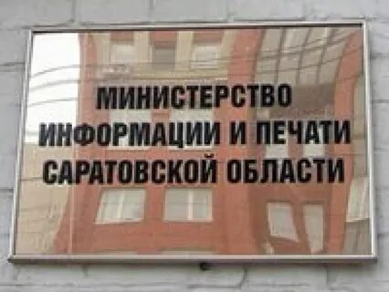 Мин информации