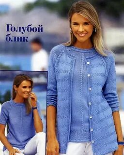 Вязание жакета спицами реглан