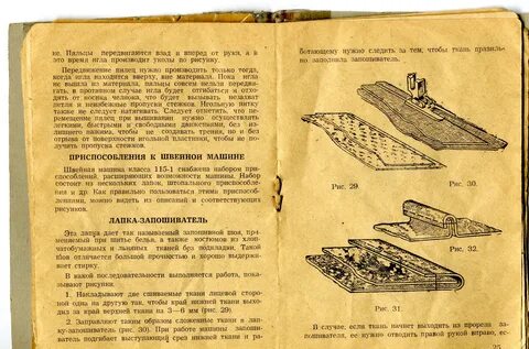 Швейная машинка 132м инструкция