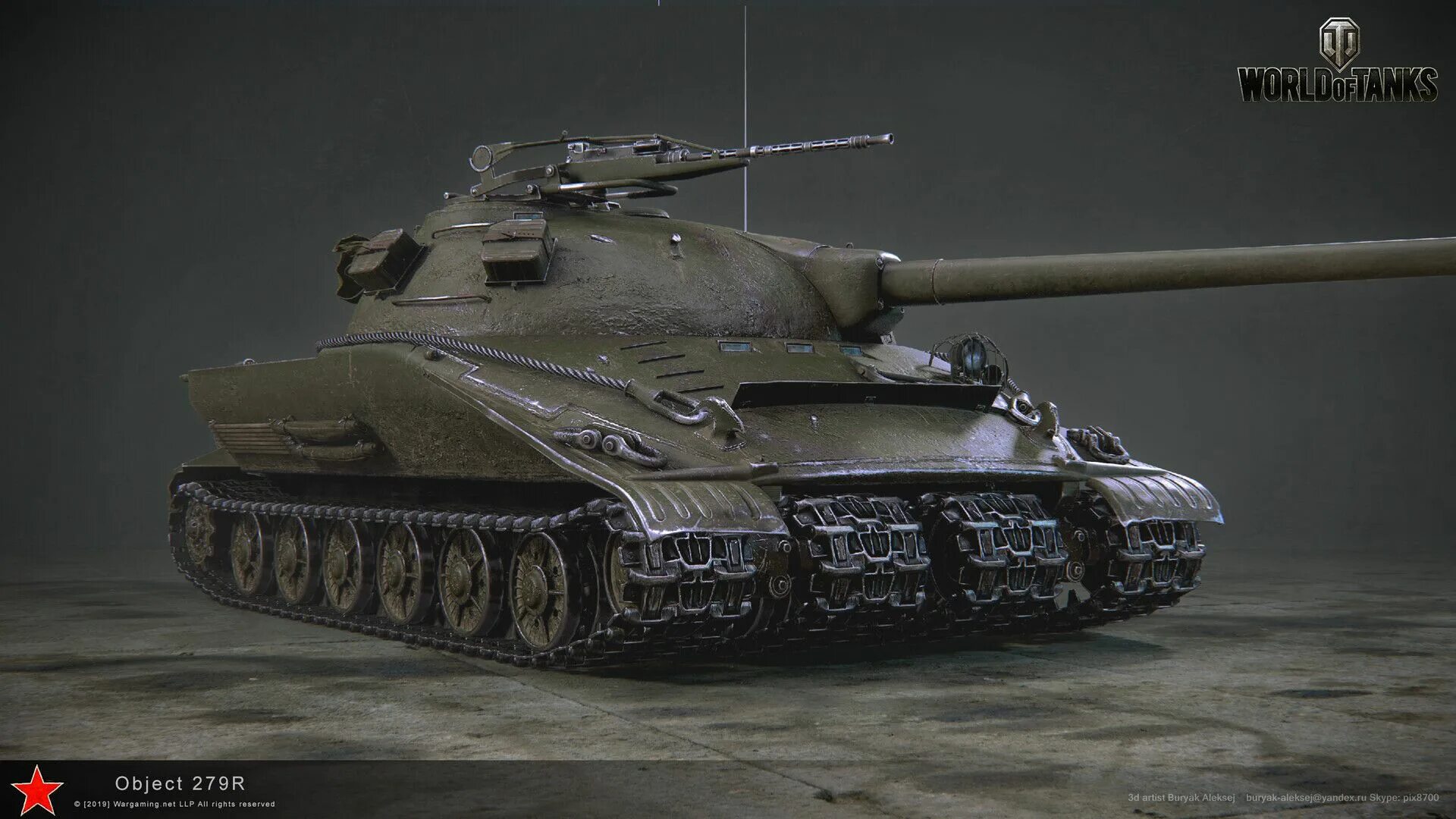 Об 279 р. Ранний мир танков. Объект 279 р. Ворлд оф танк об 279 р. Ранний мир танков.