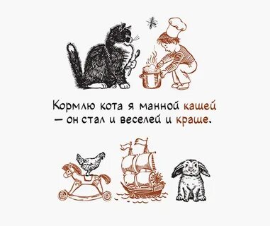 Рифмы двустишия