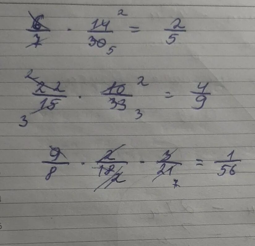Сократите 6 14/7 30. Сократите: 6*14. Сократите 4*9/8*6. 18/21 Сократить. Сократите 33 3
