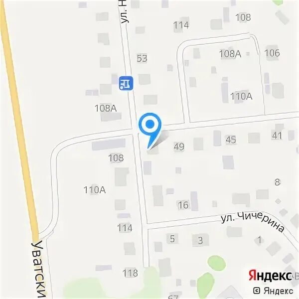 Почта тобольск 7