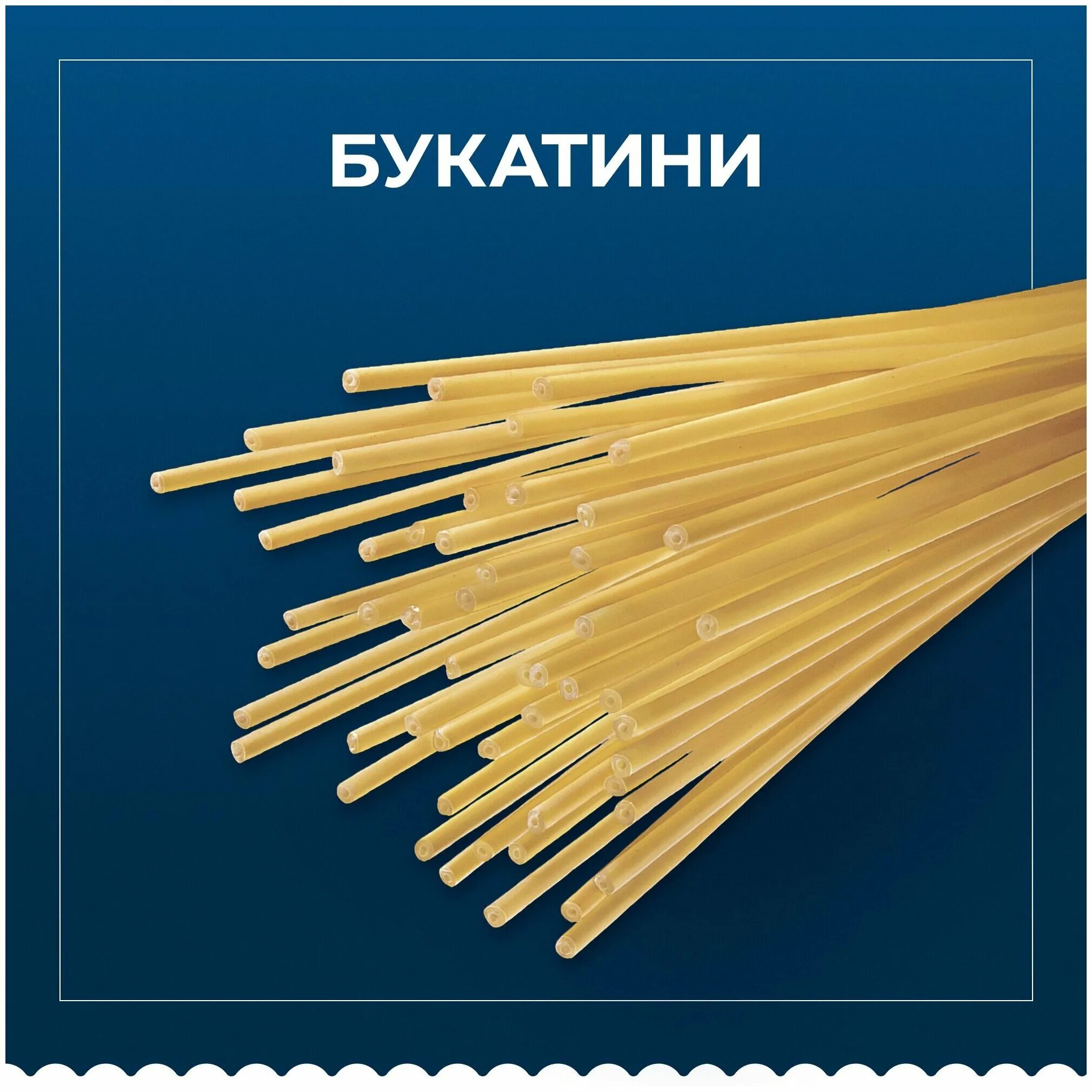 макароны 9. макароны № 009 спагетти (гнезда) "дельверде" (0,250 кг). Garofalo макароны. макароны спагетти ameria 4 кг. макароны 9.