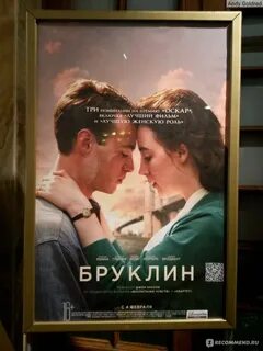 Бруклин 2015 на русском