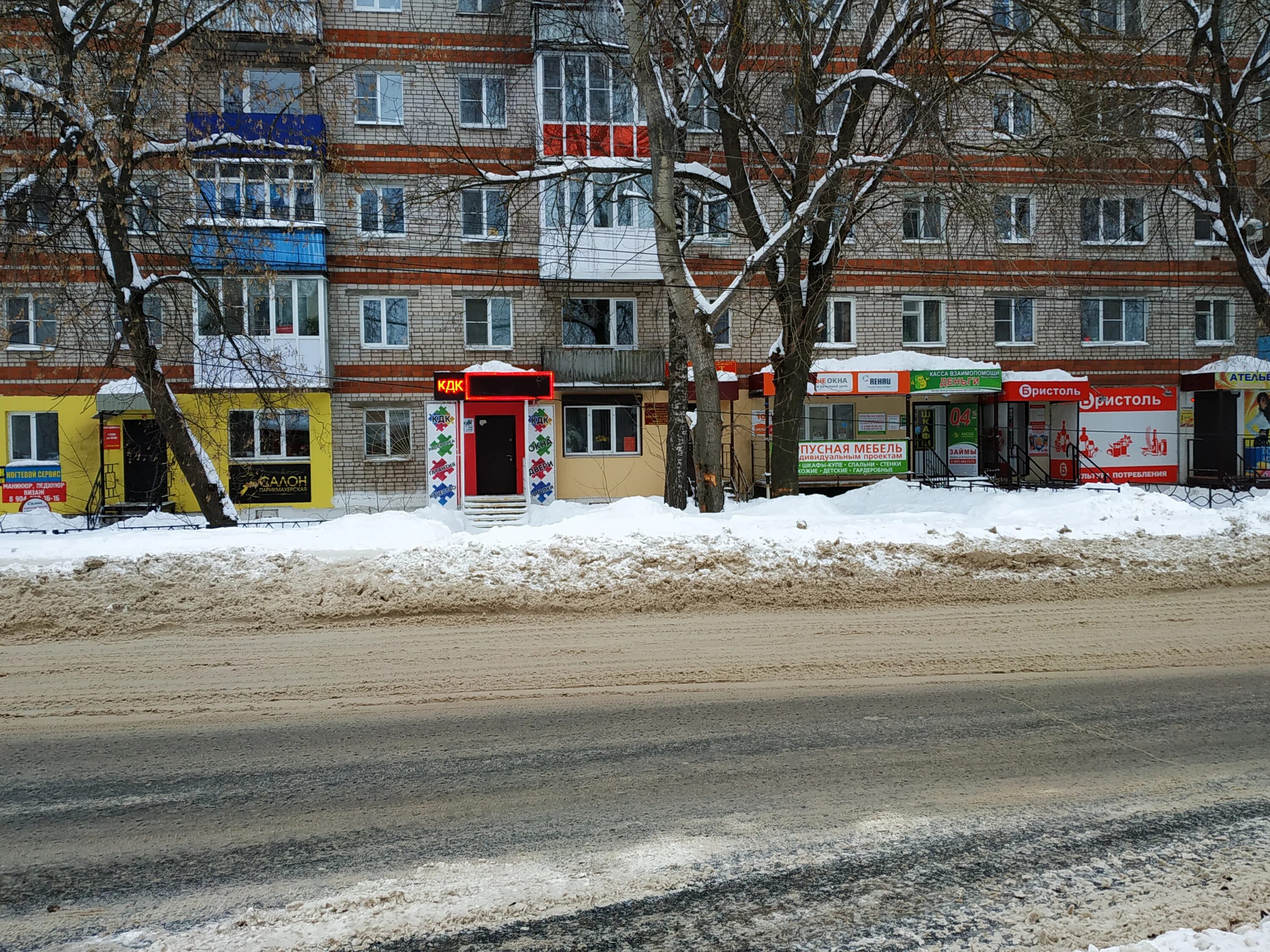 ул горького 30. максима горького 30 краснодар. горьковская 30. горький тюмень. ул.