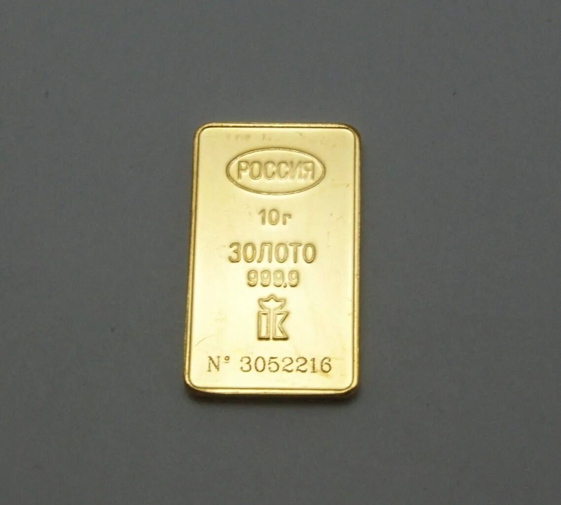 4 грамма золота. 4 грамма золота. Грамм золота. Слиток золота 10 грамм. Слиток золота 50 грамм.