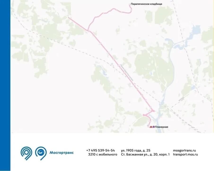 Автобус 865 до перепечинского кладбища. Перепечинское кладбище схема. Планерная перепечинское кладбище автобус 865. Автобусы от метро Планерная до ПЕРЕПЕЧИНСКОГО кладбища. Перепечинское кладбище карта.