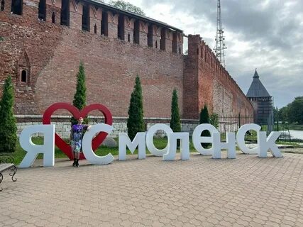 Точно в смоленске