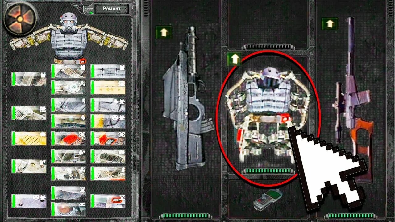 A. T. Южный сталкер. T. S.