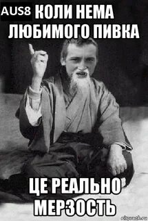Нынче любят