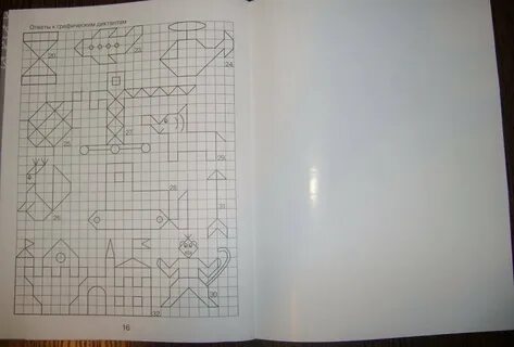 Графические диктанты конспекты занятий