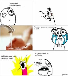 Ура воду дали