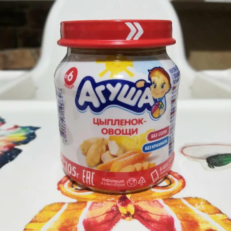 Пюре агуша овощи. Пюре агуша цыпленок. мясное пюре агуша цыпленок. пюре агуша цыпленок с овощами. пюре мясное растительное агуша.
