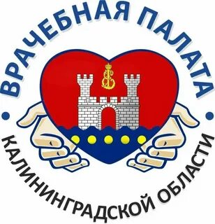 Социальный фонд калининград телефон