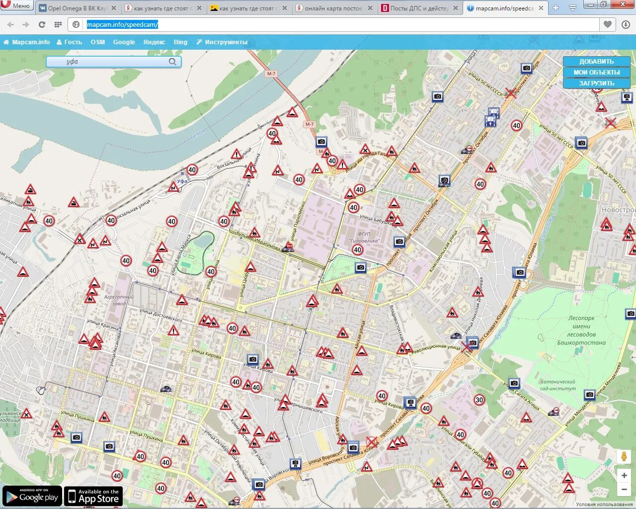 Карта с дорожными знаками. Расположение дорожных знаков на карте. Карта города с дорожными знаками. Карта дорожных знаков ГИБДД.