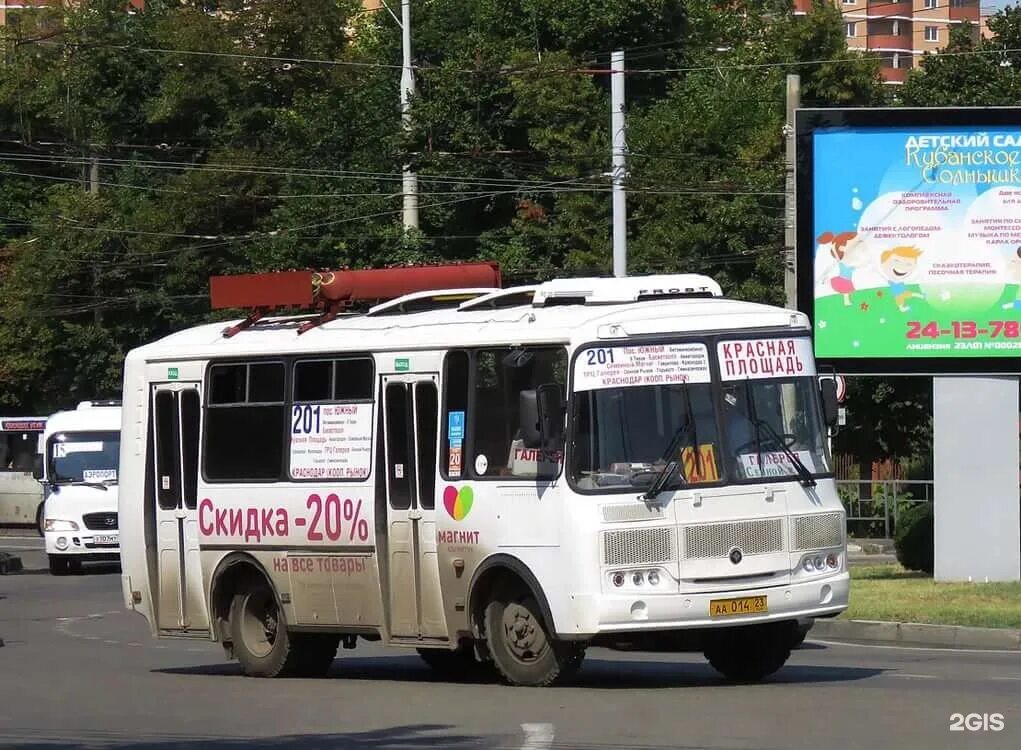 Номера автобусов в краснодаре. ПАЗ на маршруте 201 Краснодар. 201 Маршрут Краснодар. 201 Автобус Краснодар Южный. Маршрут 201 автобуса Краснодар Южный.