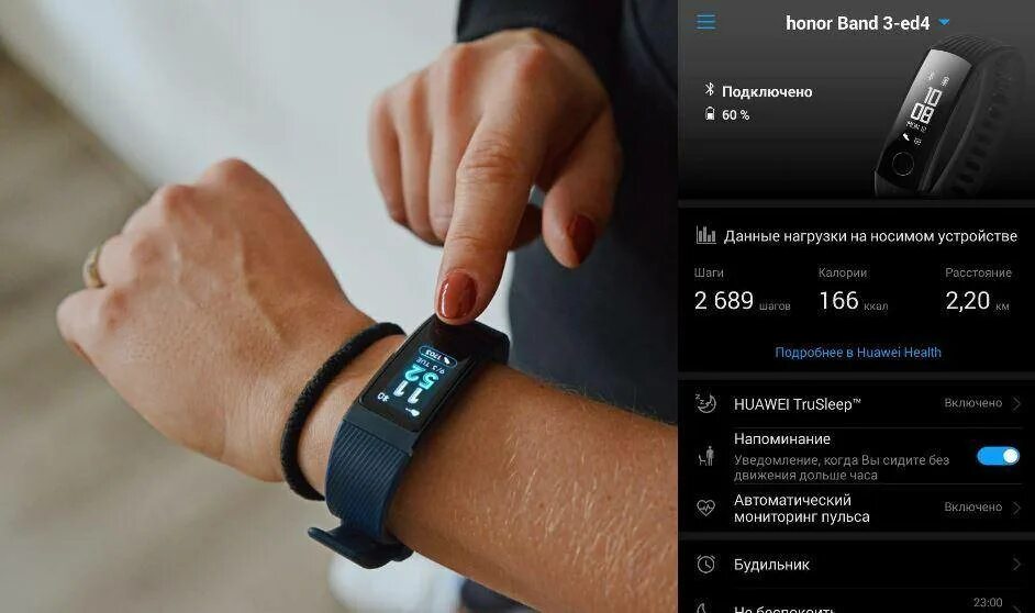 Как подключить хонор банд 5 к андроиду как сопрячь телефон с часами honor band 5 (98) фото